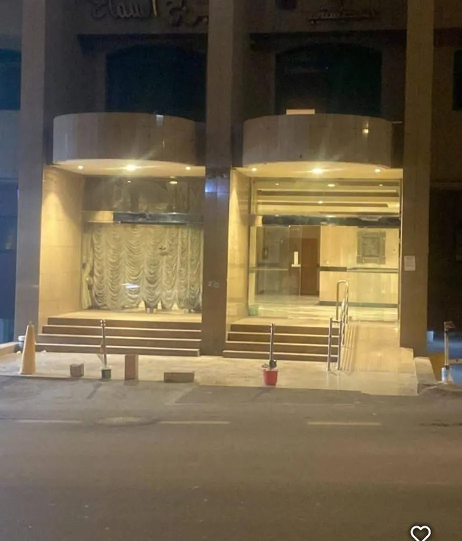 Ajyad Whole Apartment Fully Furnished مكة